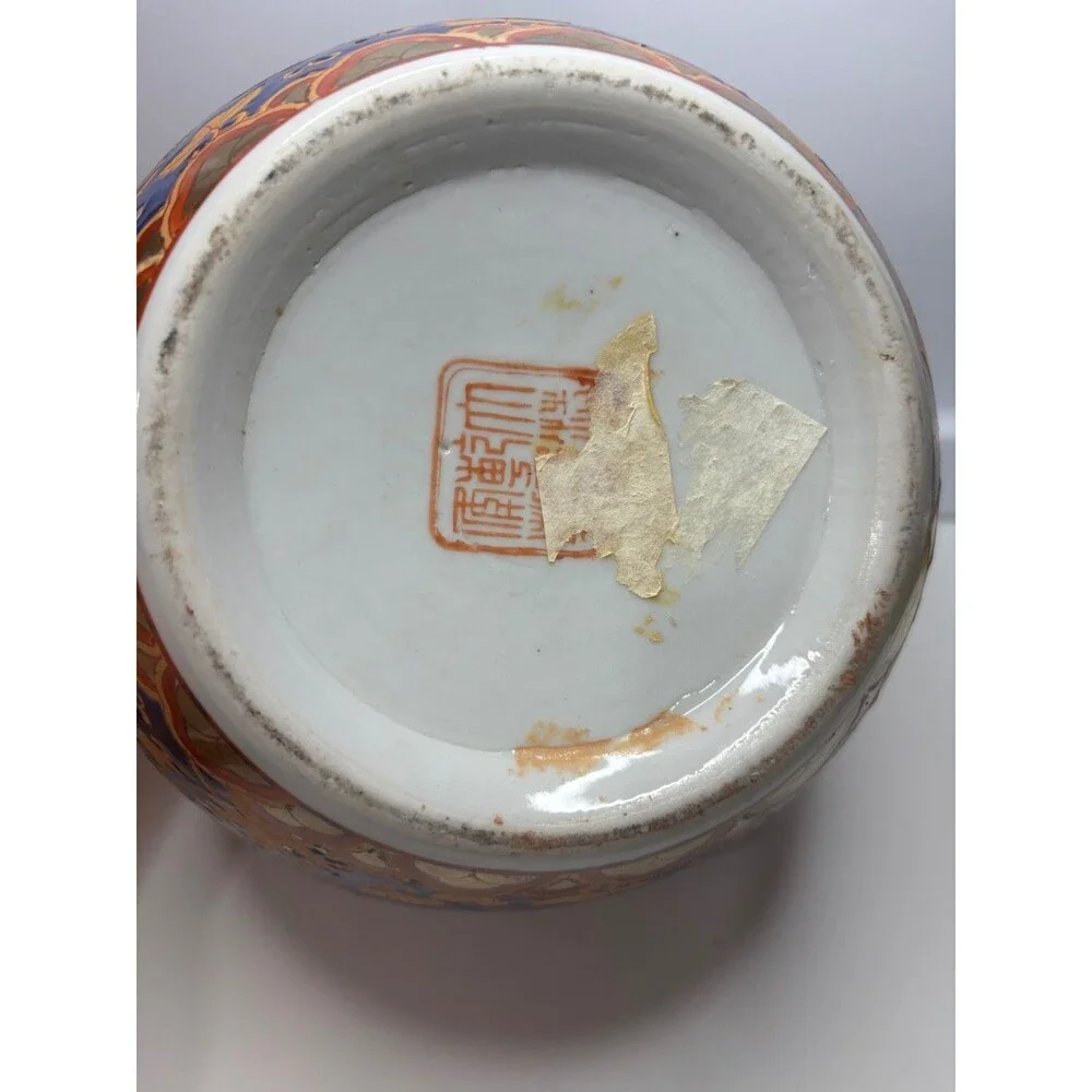 Vintage Chinese Porcelain Vase Jar 9